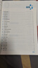 自選】新版黃東坡探究應(yīng)用新思維 培優(yōu)新方法 精英大視野數(shù)學(xué)物理化學(xué)7七8八9九年級 奧數(shù)競賽難題壓軸題提優(yōu)訓(xùn)練初一初二初三教輔資料 【2本】大視野 八年級數(shù)學(xué)物理 曬單實拍圖