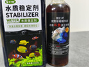 寵小帥欖仁葉濃縮精華原液水質(zhì)降酸水族凈水劑斗魚(yú)天然欖仁葉液體懶人葉 【1瓶】欖仁濃縮液 100g 1瓶 曬單實(shí)拍圖