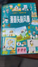 最強(qiáng)大腦 小學(xué)生智力測驗全書全3冊 兒童邏輯思維訓(xùn)練書大偵探漫畫頭腦風(fēng)暴專注力智力開發(fā)書籍 曬單實拍圖