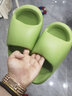 小白丫軟底拖鞋2024夏季新款男女面包拖鞋EVA厚底休閑居家浴室一字拖鞋 軟底面包拖鞋【熒光綠】 38-39 曬單實(shí)拍圖