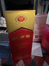 劍南春52度 劍南春 500ml 濃香型 高度白酒 送禮甄選 52度 500mL 1瓶 曬單實(shí)拍圖