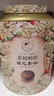 瀾滄古茶2016年茶媽媽小青柑熟普洱茶250g罐裝新會(huì)普洱陳皮茶葉老年份陳化 【囤貨組合】2016年小青柑兩罐 曬單實(shí)拍圖