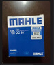 馬勒（MAHLE）機濾機油濾芯格濾清器發(fā)動機保養(yǎng)專用適配豐田 OC611 威蘭達 20-24款 2.0L 2.5L 曬單實拍圖
