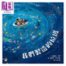 我們製造的垃圾（海洋環(huán)境教育繪本） 港臺原版 精裝 小熊出版 親子科普讀物 兒童繪本 曬單實(shí)拍圖