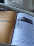 游戲造夢(mèng)師：游戲場(chǎng)景開(kāi)發(fā)與設(shè)計(jì) 曬單實(shí)拍圖