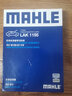 馬勒（MAHLE）活性炭空調濾芯適用于 LAK1195適用日產(chǎn)新逍客/新奇駿//國產(chǎn)科雷傲 曬單實(shí)拍圖