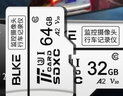 BLKE適用上汽大眾原廠(chǎng)行車(chē)記錄儀內存卡tf卡FAT32格式專(zhuān)用小卡途觀(guān)L朗逸凌渡寶來(lái)帕薩特邁騰sd存儲卡 64G 大眾行車(chē)記錄儀專(zhuān)用TF小卡 單卡【小卡寬1.1CM】 曬單實(shí)拍圖