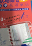 默寫周計劃高中英語單詞3500詞+1200障礙詞亂序版瓜二傳媒南瓜姐姐高一二三年級詞匯高考單詞手冊含默寫本手賬正版 【亂序版】英語單詞默寫周計劃 曬單實拍圖