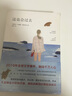 這也會(huì )過(guò)去 曬單實(shí)拍圖