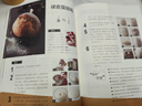 文怡心廚房 從零開(kāi)始學(xué)面包 曬單實(shí)拍圖