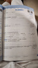 2024年秋季黃岡小狀元作業(yè)本五年級上冊語(yǔ)文數學(xué)英語(yǔ)3本套裝人教版部編版統編版小學(xué)5年級上（套裝 曬單實(shí)拍圖