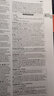 柯林斯高階英語詞典 精裝第十版 英文原版 NEW Collins COBUILD Advanced Learner's Dictionary 英文版 進(jìn)口英語原版書籍 曬單實(shí)拍圖