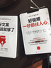 好視頻一秒抓住人心 曬單實(shí)拍圖