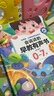 孩悅時會說話的早教有聲書+念兒歌108首有聲書【2冊裝】寶寶早教啟蒙發(fā)聲書寶寶學(xué)說話磨耳朵六一兒童節(jié)禮物周歲禮物 曬單實拍圖