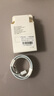 15數(shù)據(jù)線30W快充iphone15Pro/promax/手機(jī)充電線雙tpc口 【1.5米】蘋果15全系列 曬單實(shí)拍圖