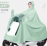 全燕（Q QUANYAN）雨衣電動(dòng)車(chē)專(zhuān)用加厚加大電瓶摩托車(chē)雨披男女全身防暴雨單雙人騎行 4XL中號單人-薄荷綠【有鏡套】 均碼 1件 耐用牛津布/防暴雨 曬單實(shí)拍圖