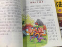 孫子兵法與三十六計故事注音版 和36計兒童版原著(zhù)必讀正版書(shū)籍 小學(xué)生一年級二年級三年級課外書(shū)課外閱讀拼音版漫畫(huà)版 【2冊】孫子兵法與三十六計 曬單實(shí)拍圖