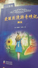 愛(ài)麗絲漫游奇境記英文版原版原著(zhù) 同步音頻 附贈詞匯注解中英文雙語(yǔ)版 世界經(jīng)典文學(xué)名著(zhù) 童話(huà)故事兒童文學(xué)小說(shuō) 中小學(xué)課外讀物推薦閱讀 英語(yǔ)小說(shuō) 愛(ài)麗絲漫游+魯濱遜漂流記 2冊 曬單實(shí)拍圖