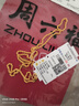周六福黃金項(xiàng)鏈女款 簡約麻繩金項(xiàng)鏈 計(jì)價(jià)AA053079 約8.83g 45cm 禮物 曬單實(shí)拍圖