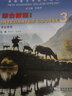 現貨 外教社 全新版大學(xué)高階 英語(yǔ)綜合教程3 學(xué)生用書(shū) 第三版 夏國佐/吳曉真 大學(xué)英語(yǔ)教材大學(xué)英語(yǔ)高階3上 海外語(yǔ)教育出版社9787544676588 默認1 曬單實(shí)拍圖