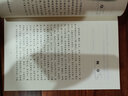 四診抉微（第二版）（中醫非物質(zhì)文化遺產(chǎn)臨床經(jīng)典讀本） 曬單實(shí)拍圖