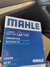 馬勒（MAHLE）空調濾芯格濾清器濾網(wǎng)冷暖氣格活性炭過(guò)濾PM2.5防霧霾汽車(chē)保養 polo 12-18款 曬單實(shí)拍圖