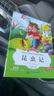 小學(xué)生日記周記一本全 大開(kāi)本雙色版 優(yōu)秀語(yǔ)文刊物《語(yǔ)文世界》推出品牌作文 經(jīng)典范文+名師指導 曬單實(shí)拍圖