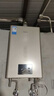 美的（Midea）燃氣熱水器即熱式強排式 家用天然氣 直流變頻水氣雙調恒溫低水壓?jiǎn)?dòng)自檢多重防護防凍 以舊換新 13L 【1廚2衛】抑菌健康用水 曬單實(shí)拍圖