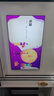 長(zhǎng)虹壁畫藝術(shù)電視85U8F 85英寸全面貼墻6+64GB超大內(nèi)存PRO MiniLED 288Hz高刷智能液晶電視機(jī)以舊換新 85英寸 曬單實(shí)拍圖