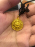 屹福水貝珠寶展廳足金999八寶羅盤吊墜女黃金首飾時(shí)尚簡(jiǎn)約新款 約7.95g 曬單實(shí)拍圖
