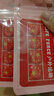 馬拉松比賽專(zhuān)用跑步號(hào)碼布扣五星圖案號(hào)碼牌運(yùn)動(dòng)薄扣卡扣子固定扣 卡扣款-（8個(gè)）五角星 升級(jí)款 曬單實(shí)拍圖