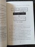 舵手證券圖書(shū) 量?jī)r(jià)分析 盤(pán)口解決方法 量?jī)r(jià)分析創(chuàng)始人威科夫的盤(pán)口解讀方法 安娜庫(kù)林著暢銷(xiāo)書(shū)大全入門(mén)基礎(chǔ)知識(shí)新手快速市場(chǎng)技術(shù)分析交易策略期貨 曬單實(shí)拍圖