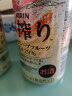 麒麟（Kirin）本榨配制酒 柠檬/橙/粉红葡萄柚味 350ml*6罐 组合装 晒单实拍图