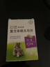 拜寵清德國進(jìn)口驅蟲(chóng)藥6片狗體內驅蟲(chóng)寵物犬驅蛔蟲(chóng)鉤蟲(chóng)線(xiàn)蟲(chóng)絳蟲(chóng)狗內驅蟲(chóng) 犬用內驅 2片*1盒 曬單實(shí)拍圖
