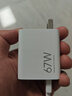 小米 67w 線(xiàn)充套裝 適用小米紅米手機 67w白色 曬單實(shí)拍圖