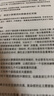 類腦計(jì)算 deepseek教程 曬單實(shí)拍圖