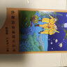 海底兩萬(wàn)里 含導(dǎo)讀手冊(cè) 七年級(jí)下冊(cè)人教版 初一語(yǔ)文推薦課外閱讀叢書(shū) 人民教育出版社 曬單實(shí)拍圖