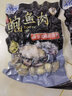 蝦有蝦途特大鮑魚(yú)肉特大號(hào)冷凍速凍現(xiàn)剝純?nèi)馊と?nèi)臟鮮剝鮑魚(yú)凈重1斤 1000g(/純?nèi)狻?斤頂8斤】不縮水 中號(hào)【60-65只/袋】鮮凍新貨 曬單實(shí)拍圖