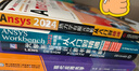 光學(xué)系統(tǒng)設(shè)計(jì)（原書第4版） 曬單實(shí)拍圖