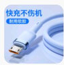 綠勝安卓數(shù)據(jù)線(xiàn)usb梯形micro充電線(xiàn)快充老式Android適用華為榮耀vivo三星oppo小米通用硅膠4A閃充加長(zhǎng) 單條裝【蔚藍(lán)】安全認(rèn)證快充 1米 曬單實(shí)拍圖