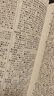 新華書店官方正版古代漢語詞典第三3版商務(wù)印書館文言文常用繁體字詞典初中高中學(xué)生古漢語字典工具書中小學(xué)文言文字典詞典辭典漢語工具書籍 曬單實(shí)拍圖