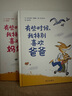 信誼圖畫書 親情系列繪本 3-8歲 有些時候我特別喜歡爸爸&有些時候我特別喜歡媽媽 曬單實拍圖