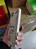 博殼師 適用榮耀暢玩20手機(jī)殼5G國(guó)潮Honor暢玩20Pro全包防摔網(wǎng)紅暢玩20硅膠小羊皮磨砂中國(guó)風(fēng)男女款 【古董白-國(guó)風(fēng)熊貓】帶掛繩 暢玩20 曬單實(shí)拍圖