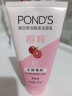 旁氏（POND'S）洗面奶 粉润焕亮洁面乳150g 烟酰胺洁面乳男女保湿 提亮便携 实拍图