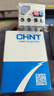正泰（CHNT）交流接觸器CJX2 接觸式繼電器 CJX2-1201 220V 曬單實(shí)拍圖