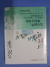 大淖記事/汪曾祺小說(shuō)集 唯真、唯美、唯愛(ài)，說(shuō)不完的溫情話(huà)，道不盡的汪曾祺 曬單實(shí)拍圖
