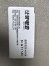 比苛（Pkcell）碳性干電池適用遙控器掛鐘鼠標 5號20粒+7號20粒 曬單實(shí)拍圖