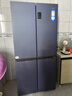 海爾（Haier）海爾冰箱四開(kāi)門(mén)467升 新一級能效雙循環(huán)旗艦無(wú)霜超薄店十字對開(kāi)門(mén)T型四門(mén)雙開(kāi)門(mén)家用冰箱 新一級能效丨黑金凈味丨三檔變溫丨母嬰專(zhuān)區 467升 曬單實(shí)拍圖