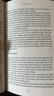 現(xiàn)貨 重構你的大腦 Reframe Your Brain: The User Interface for Happiness and Success 曬單實拍圖