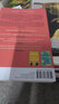 聊天記錄 英文原版 Conversations with Friends 薩莉魯尼處女作長(cháng)篇小說(shuō) 搭正常人Normal People 美麗世界你在哪里  聊天記錄 曬單實(shí)拍圖